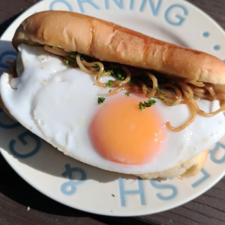 残った焼きそばで☆とろり目玉焼きのせ焼きそばパン